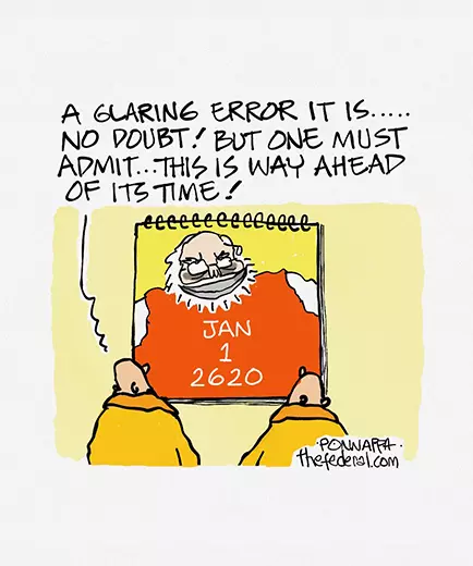 Faultiness, December 31 2025