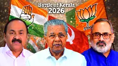 Kerala Assembly elections 2026
