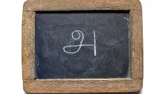 UP government plans regular Tamil classes in schools, colleges