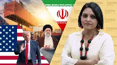 Trump’s Iran tariffs