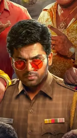 Vaa Vaathiyaar poster Vaa Vaathiyaar poster