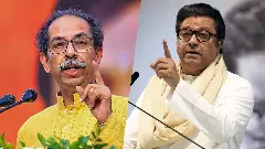Uddhav and Raj Thackeray