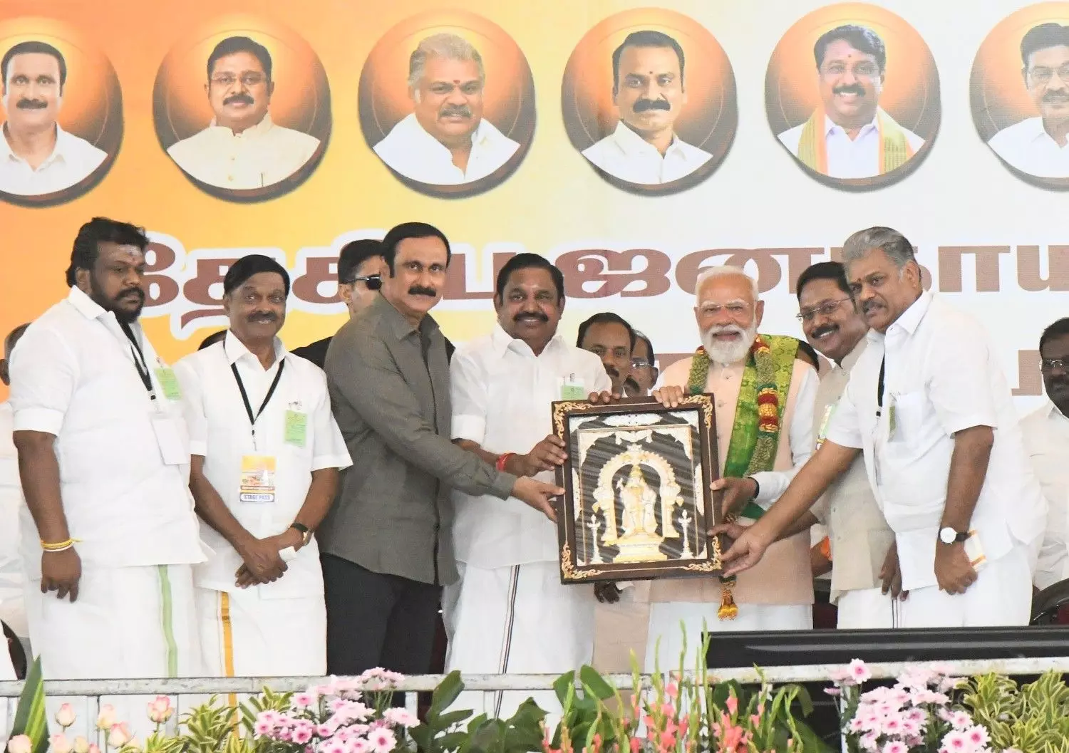 Prime Minister Narendra Modi at Tamil Nadu rally Prime Minister Narendra Modi at Tamil Nadu rally