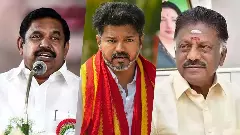 Edappadi Palaniswami, Vijay and O Panneerselvam