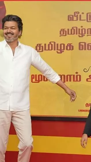 Vijay dances at TVK meeting in Panaiyur near Chennai