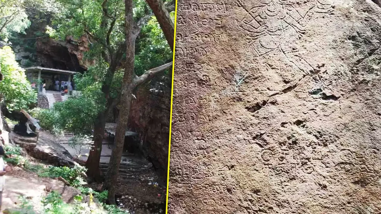 Sadashiv Kona near Tirupati stone inscriptions