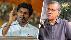 Talking Sense With Srini