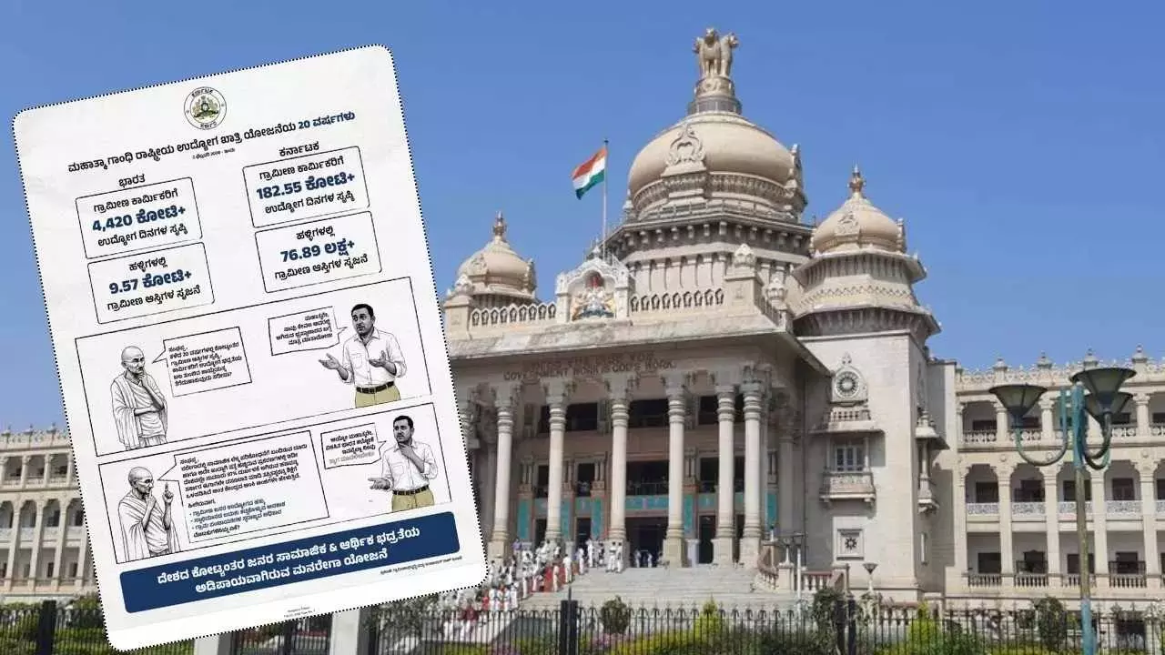 Karnataka govt has no money for public welfare but spends Rs 2 crore on ads Karnataka govt has no money for public welfare but spends Rs 2 crore on ads