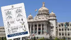 Karnataka govt has no money for public welfare but spends Rs 2 crore on ads