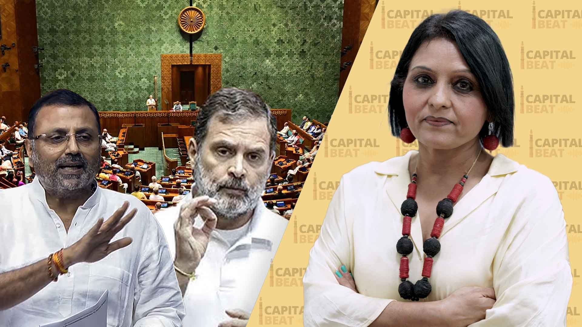 What is substantive motion and why does Dubey want Rahul expelled