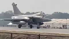 the Emergency Landing Facility (ELF) near Dibrugarh