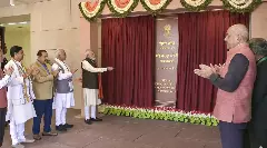 PM Modi inaugurating Seva Teerth