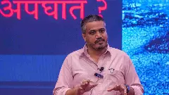 Rohit Pawar Rohit Pawar