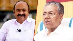 VD Satheesan and CM Pinarayi Vijayan