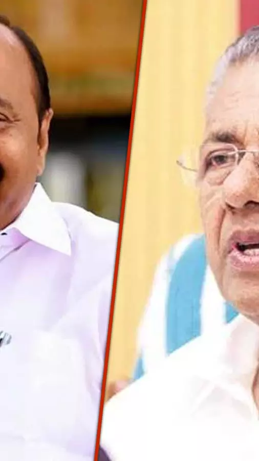VD Satheesan and CM Pinarayi Vijayan