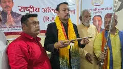 Why Alankar Agnihotri launched rival party RAM