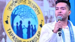 TMC national general secretary Abhishek Banerjee