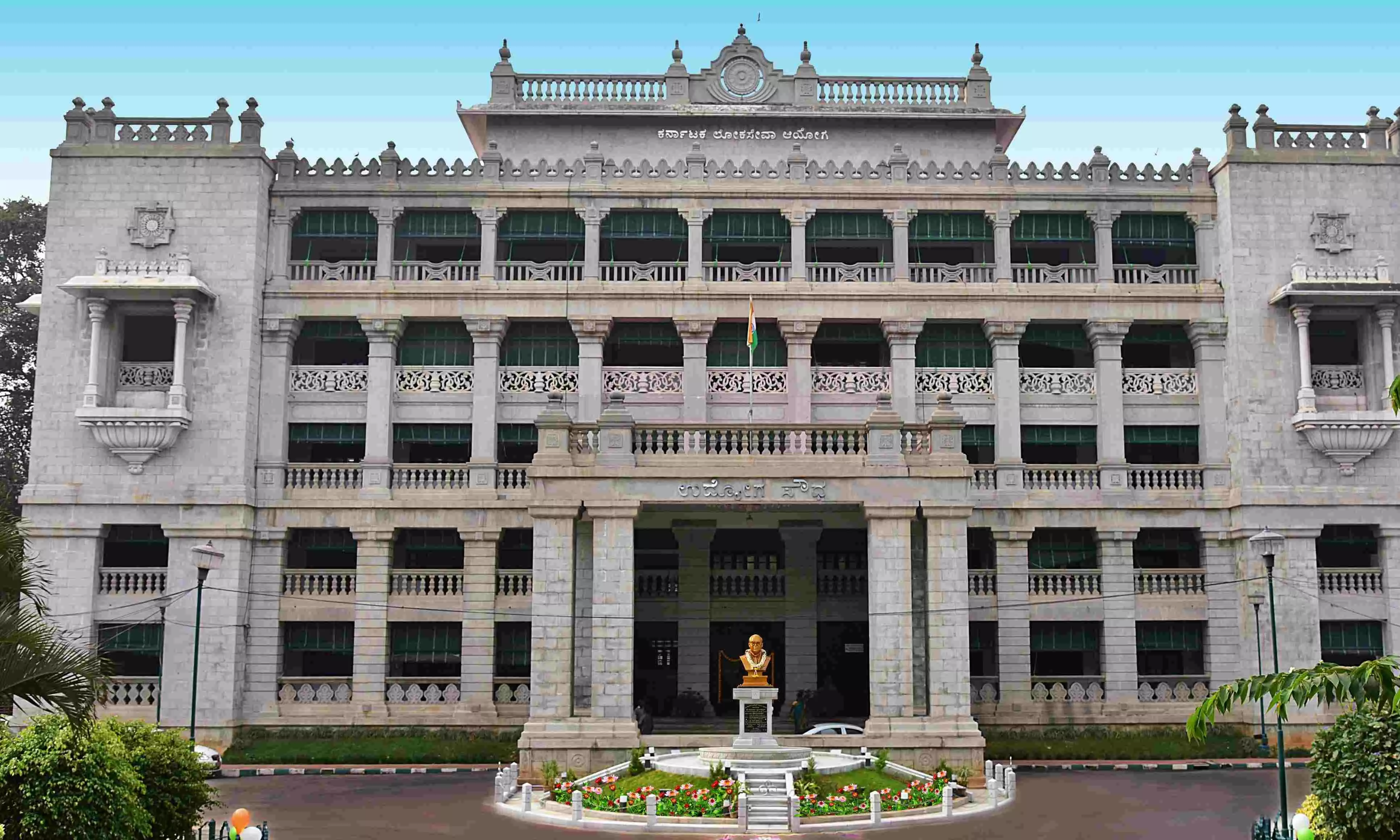 Karnataka govt to probe KPSC exam irregularities, vows fair hiring Karnataka govt to probe KPSC exam irregularities, vows fair hiring