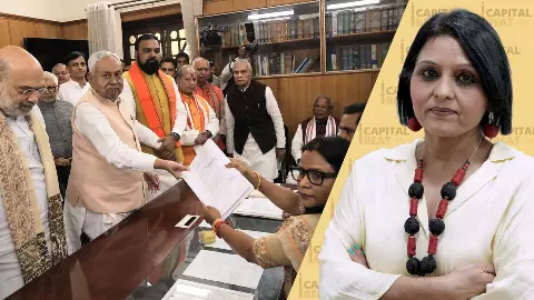 nitish kumar bihar rajya sabha