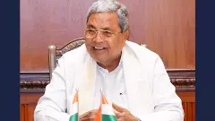 Karnataka CM Siddaramaiah