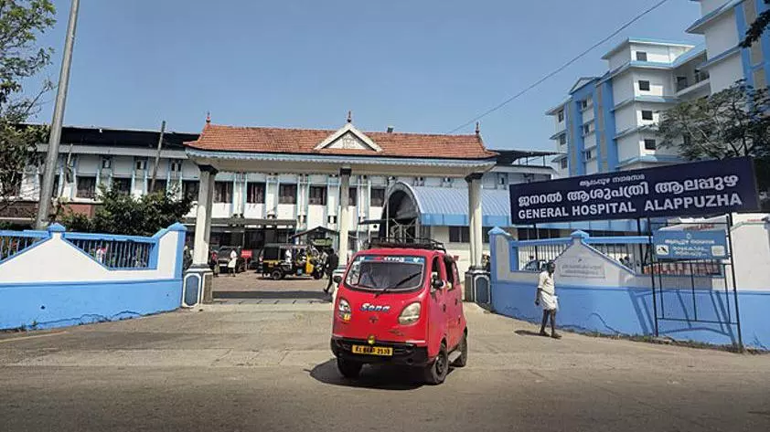 General Hospital, Alappuzha