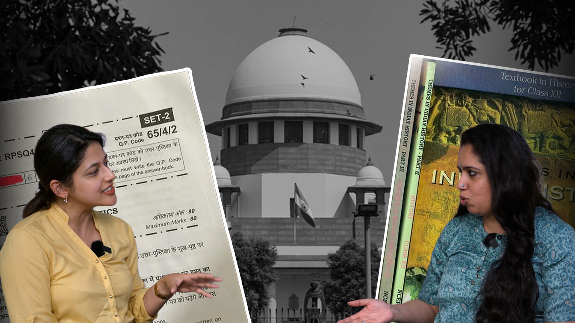 Should school textbooks be allowed to critically examine institutions like the judiciary?