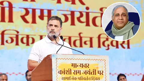 Rahul Gandhi speaks at Kanshi Ram birth anniversary event