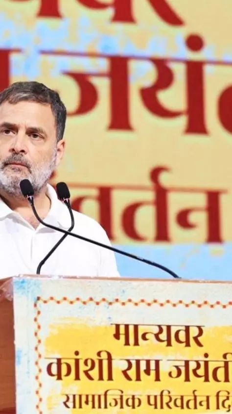 Rahul Gandhi speaks at Kanshi Ram birth anniversary event