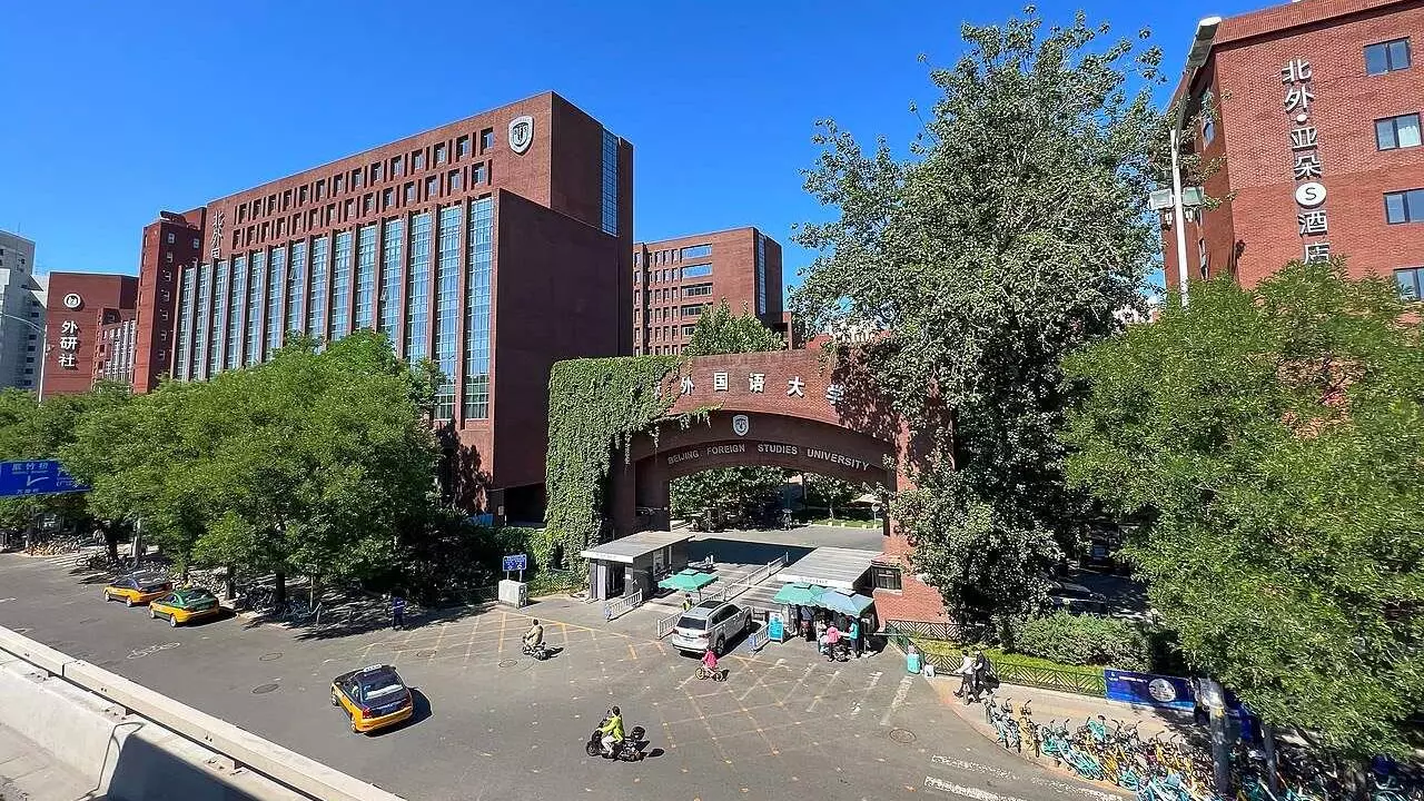 Beijing Foreign Studies University
