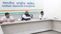 Congress CEC meeting
