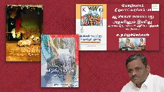 Sahitya Akademi winner S Tamilselvan