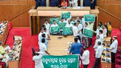 BJD and Congress MLAs protest in Odisha Assembly
