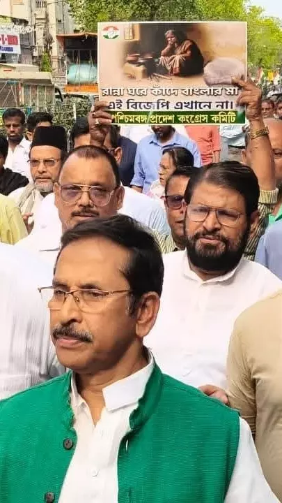 West Bengal Congress protest rally