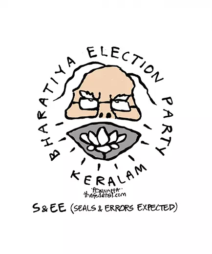 Faultiness, March 26, 2026