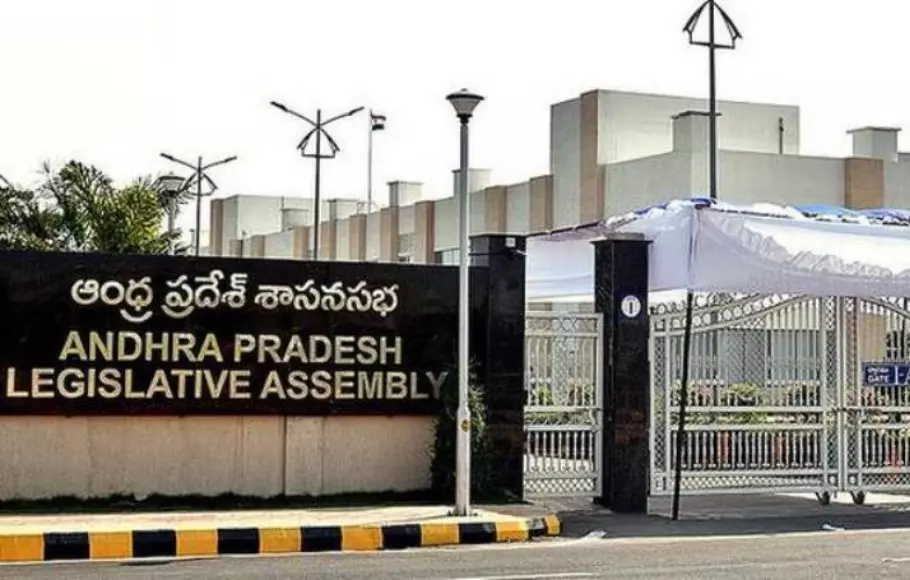 Andhra Assembly Andhra Assembly