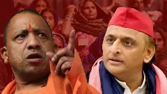 UP CM Yogi Adityanath and SP chief Akhilesh Yadav