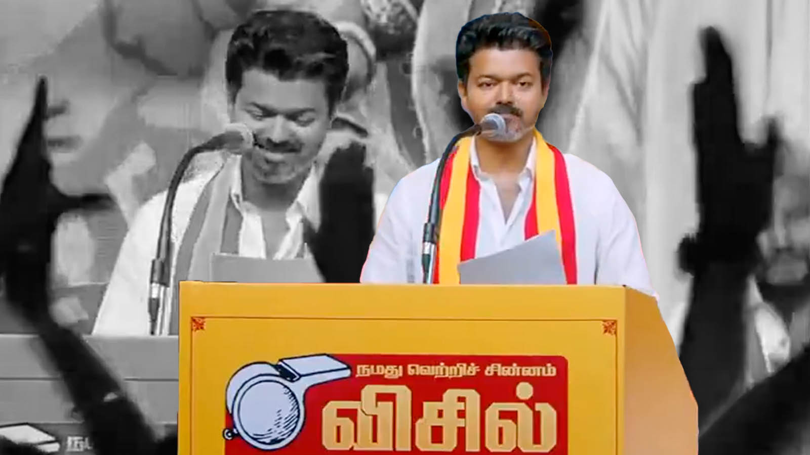 தமிழக வெற்றிக் கழகத்தின் தேர்தல் அறிக்கை