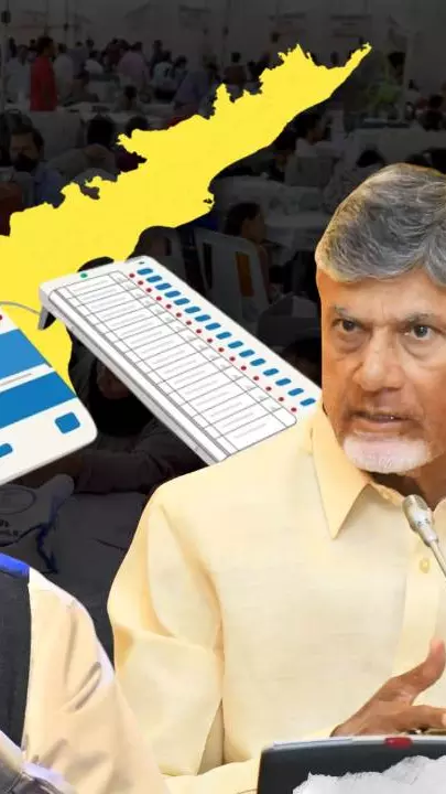 Chandrababu Naidu EC