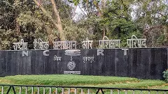 NCERT