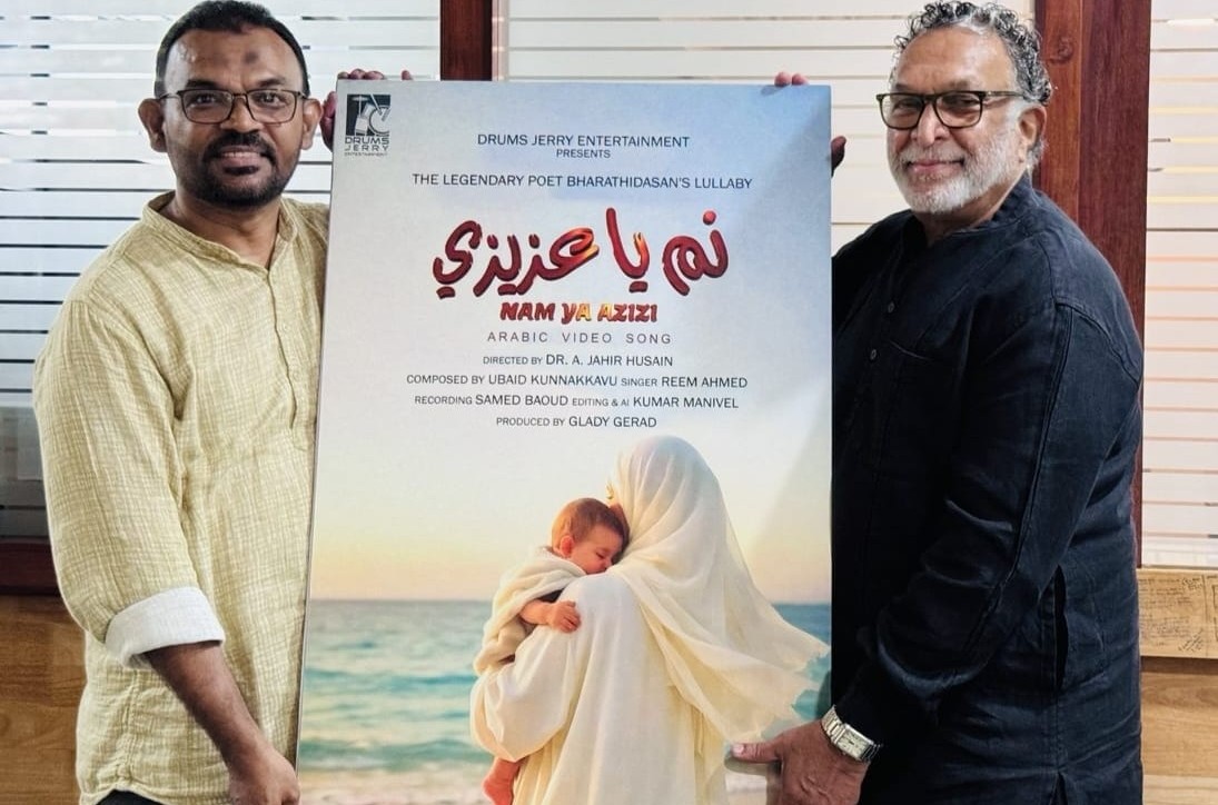 Why a Chennai professor has made it his mission to search for a ‘missing’ singer in Gaza