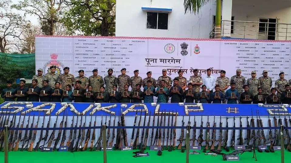 Maoists surrender with arms