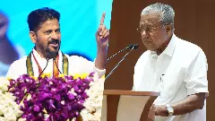 Revanth Reddy, Pinarayi Vijayan