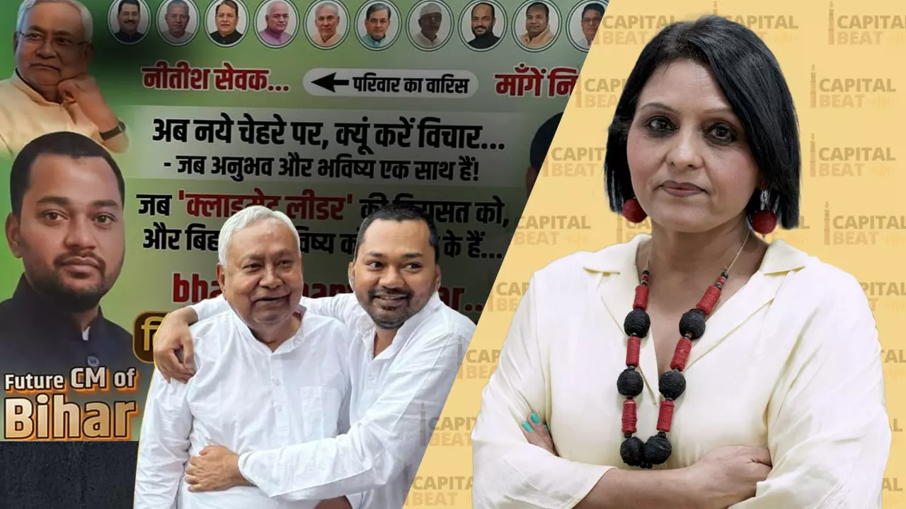 JDU workers put up posters across Patna calling for Nishant Kumar to be made the future Chief Minister of Bihar