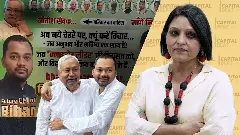 JDU workers put up posters across Patna calling for Nishant Kumar to be made the future Chief Minister of Bihar