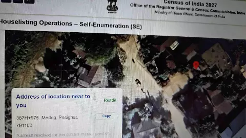 Pasighat in Arunachal Pradesh