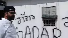 AAP protest, Harbhajan Singh