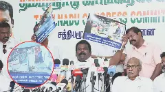 Tamil Nadu Congress leader Selvaperunthagai addresses media amid Income Tax raid controversy