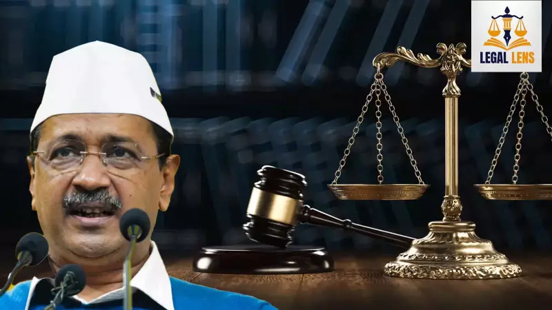 Arvind Kejriwal recusal withdrawal CBI case