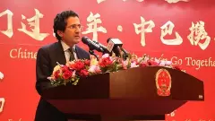 Pakistans Petroleum Minister, Ali Pervaiz Malik