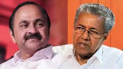 Pinarayi Vijayan and V D Satheesan